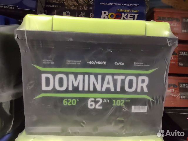 Аккумуляторы Dominator 62A Доставка