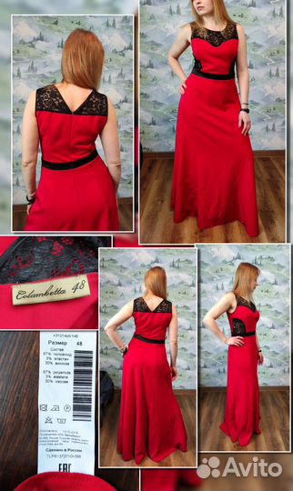 Платье вечернее