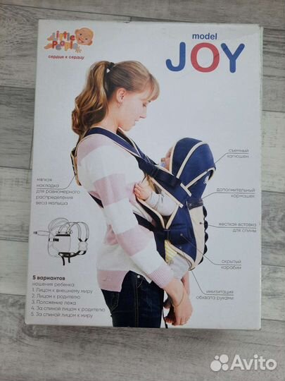 Эргорюкзак