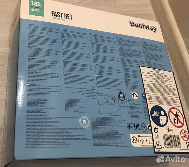 Надувной бассейн 183*51