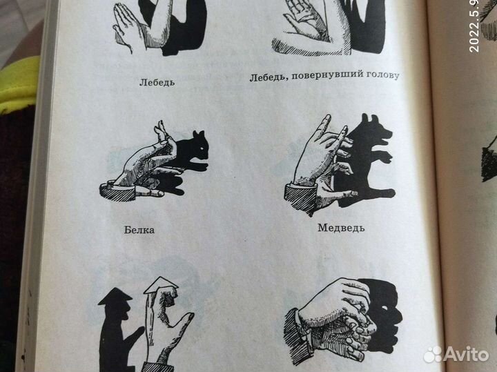 Книги для детей