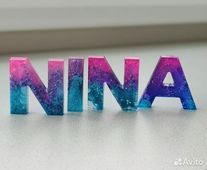 Буквы из эпоксидной смолы