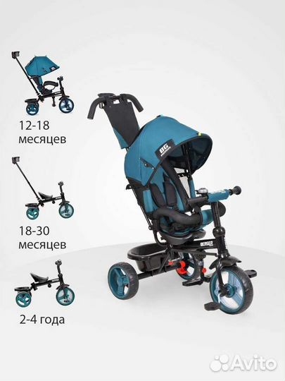 Детские Велосипед коляска Berger