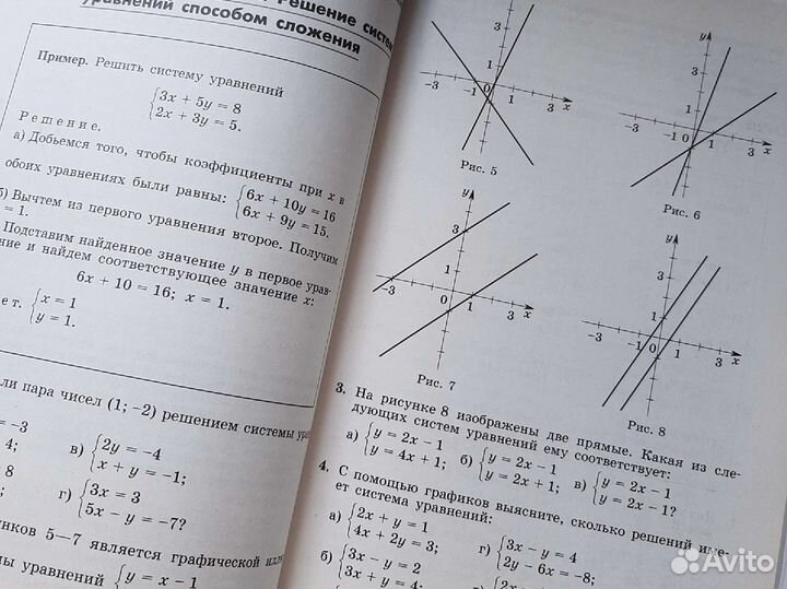 Дидактические материалы на 8 класс по Алгебре