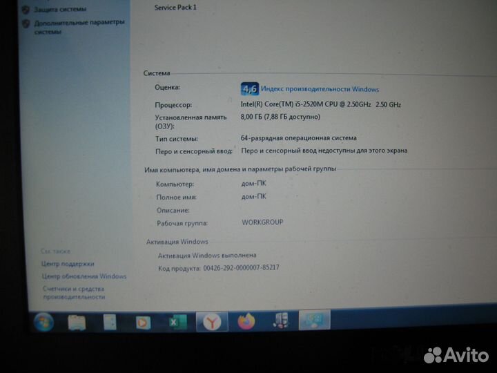 Ноутбук Dell Latitude e6400, e6420