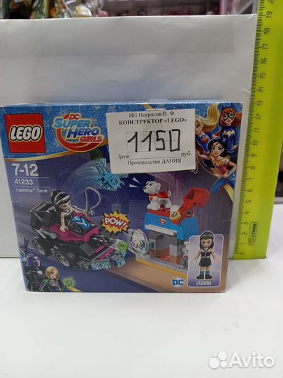 Lego конструктор