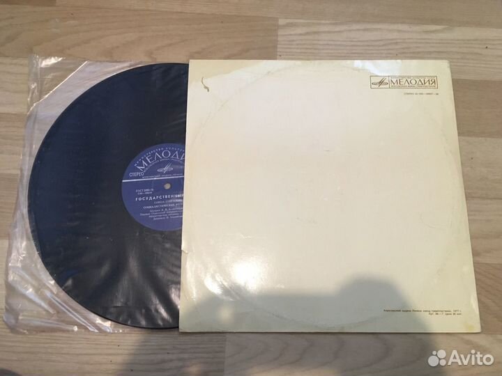 Виниловая пластинка Гимн СССР