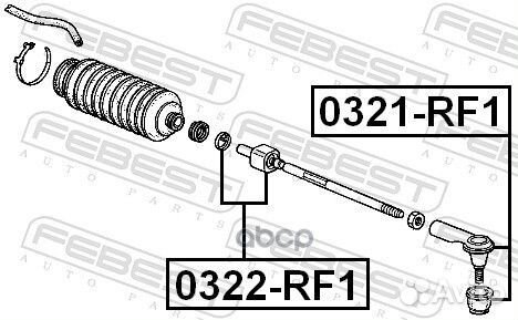 Тяга рулевая 0322-RF1 0322-RF1 Febest