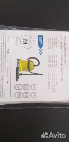 Фильтр-мешки для пылесосов karcher