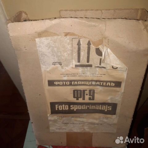 Фото глянцеватель фг 9