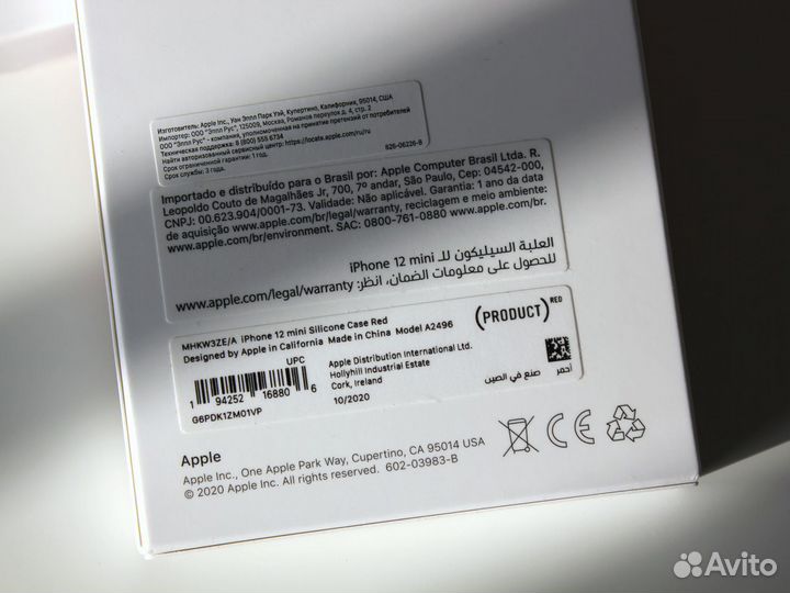 Ориг. чехол iPhone 12 mini MagSafe Silicone Case