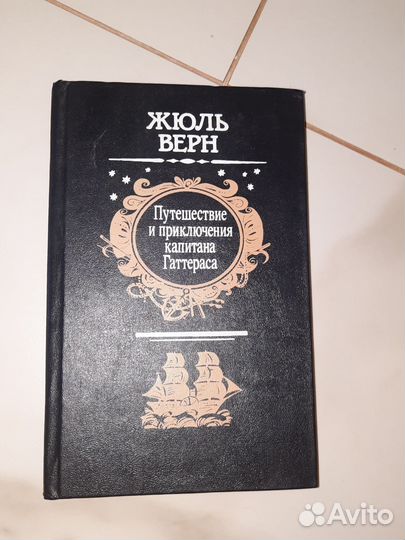 Книга