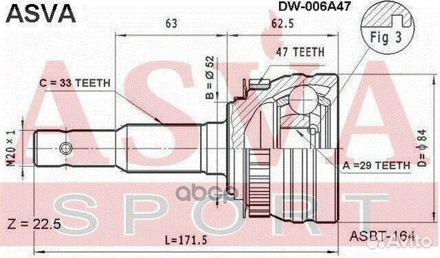 Шрус внешний прав/лев DW006A47 asva