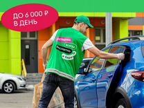 Автокурьер работа/подработка с ежедневной оплатой