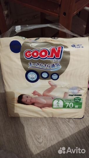 Подгузники