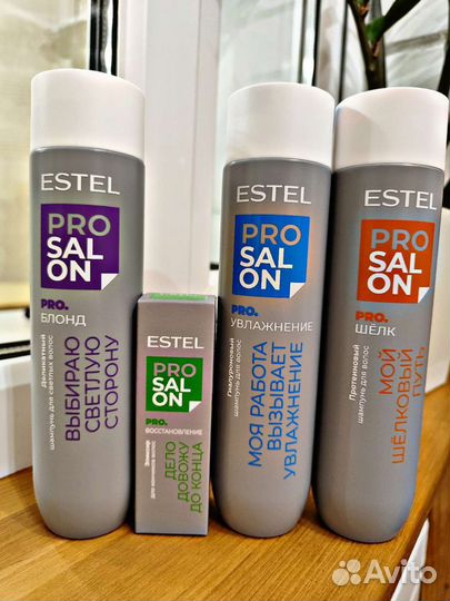 Estel Pro Salon. Шампунь, эликсир, флюид