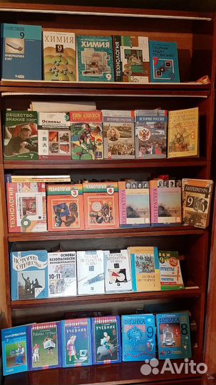 Учебники, учебная литература, список в описании