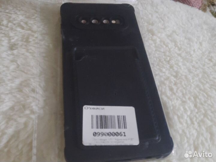 Чехол на samsung galaxy s10 plus