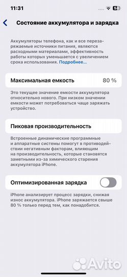 iPhone 12 Pro, 128 ГБ
