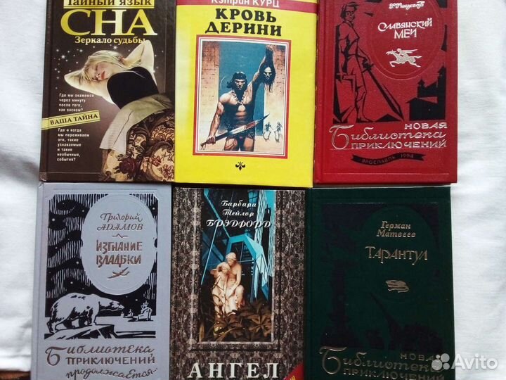 Книги разные