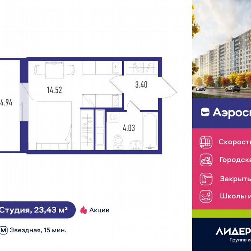 Квартира-студия, 23 м², 10/12 эт.