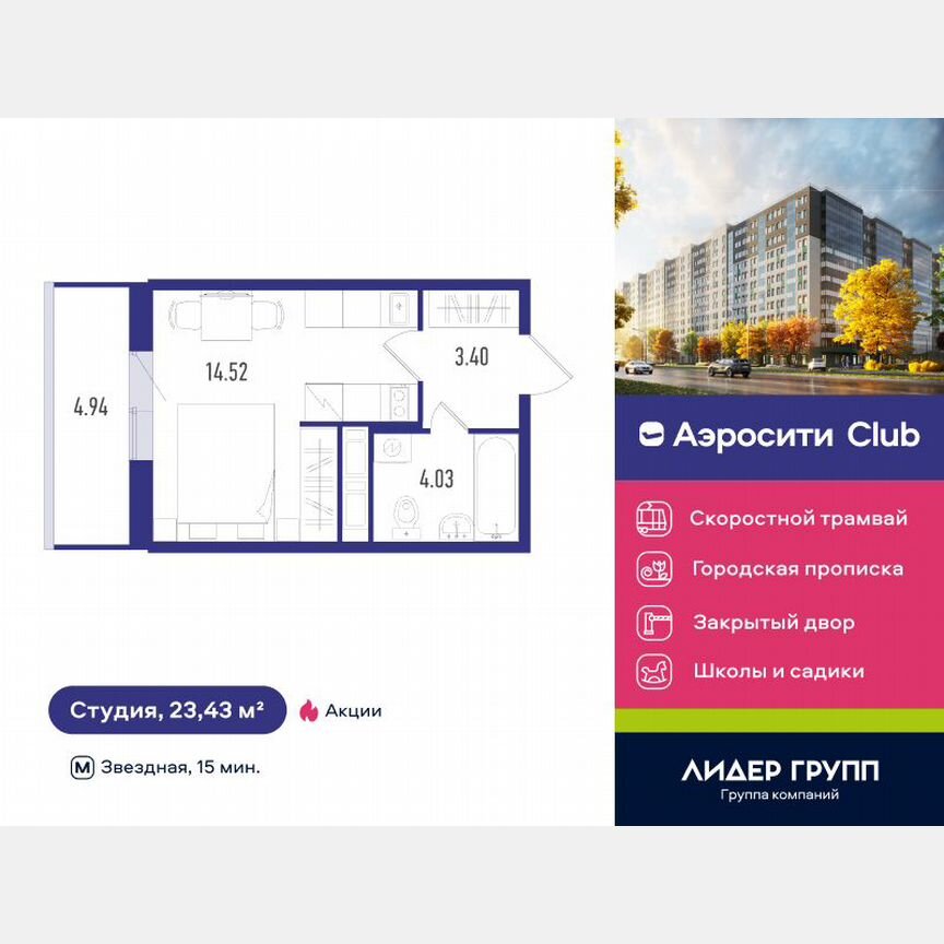 Квартира-студия, 23 м², 10/12 эт.