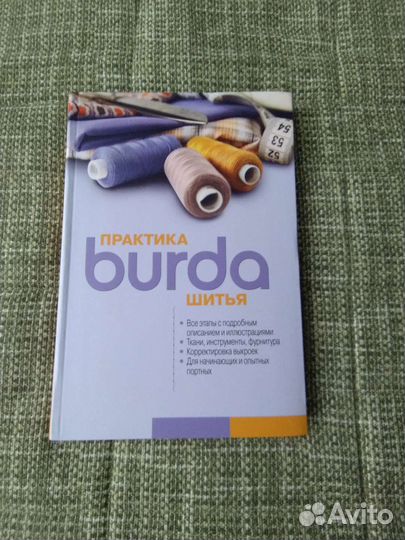 Книги разные