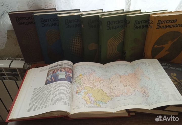 Детская советская энциклопедия 12 томов