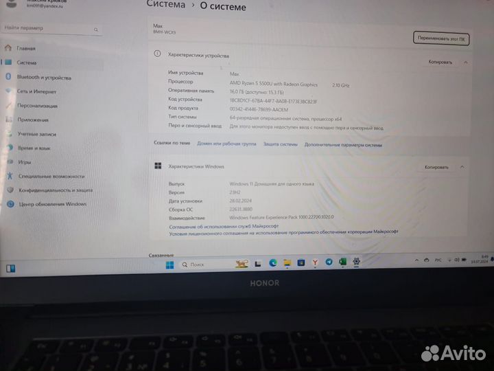 Продам Honor Magicbook 15 5500u 16 gb. 512 gb