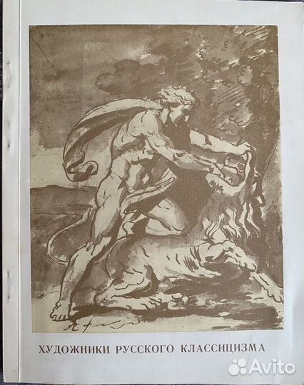 Книги по истории искусств