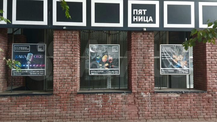 Помещение в центре под кафе,караоке и пр.,272.6 м²