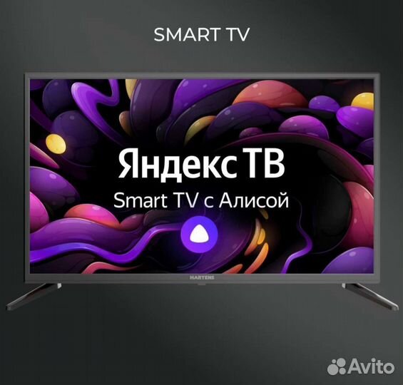 По 10 000 SmartTV Телевизоры hartens 32HD