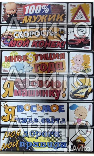 Номер на коляску