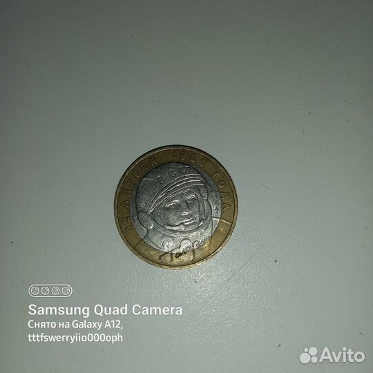 Монеты 1924 и 2001