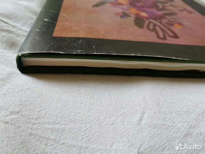 Книга Рукоделие