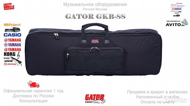 Чехол для цифрового пианино Gator GKB-88 Новый