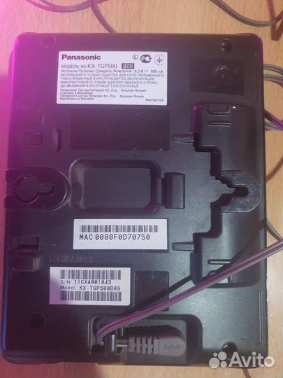 Panasonic KX-TGP 500