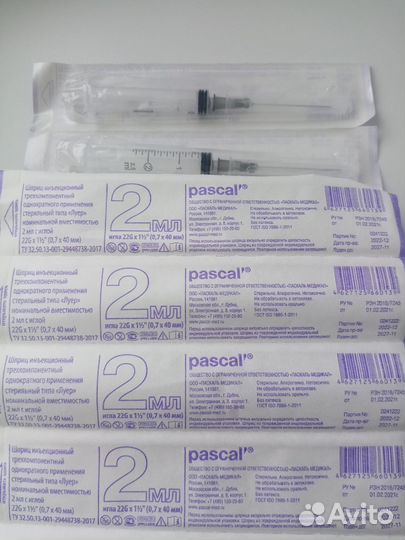 Шприцы 1, 2, 10 мл