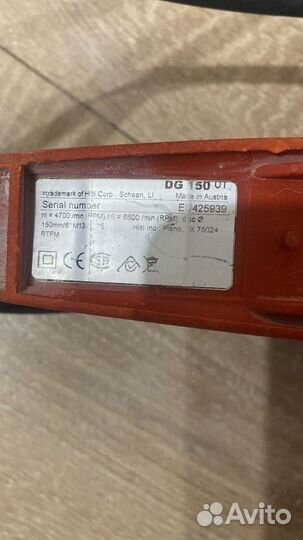 Полировальная машина Hilti DG 150