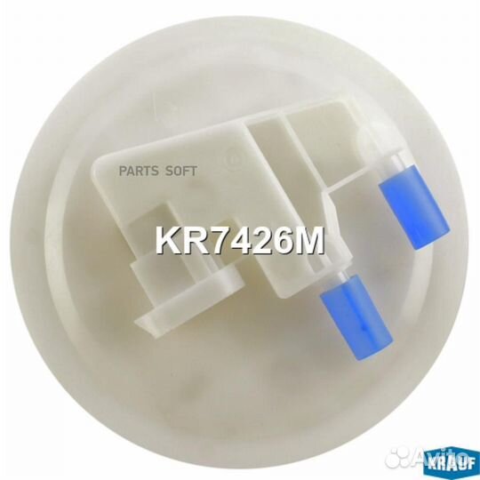 Krauf KR7426M Модуль в сборе с бензонасосом