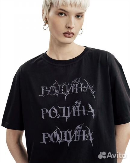 Футболка родина антихайп