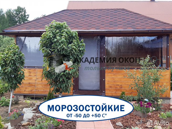 Мягкие гибкие окна