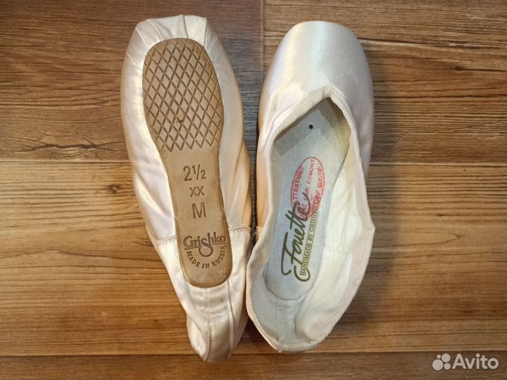 Пуанты grishko