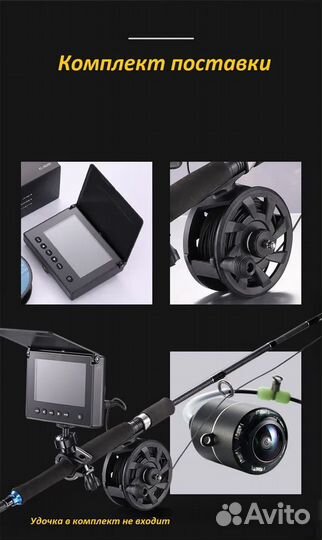 Камера для подводной рыбалки lucky с монитором 4,3