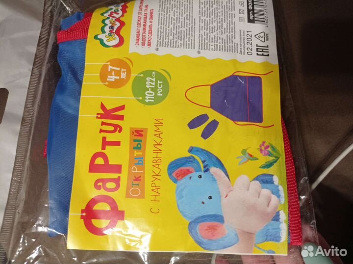 Новый фартук с нарукавниками