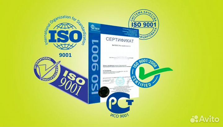 ISO за сутки