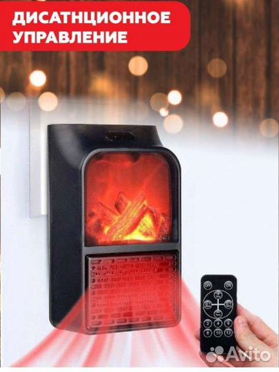 Портативный обогреватель мини-камин