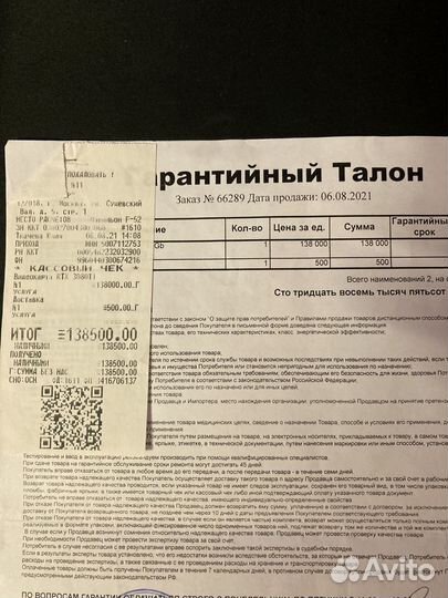 Видеокарта 3080ti gigabyte