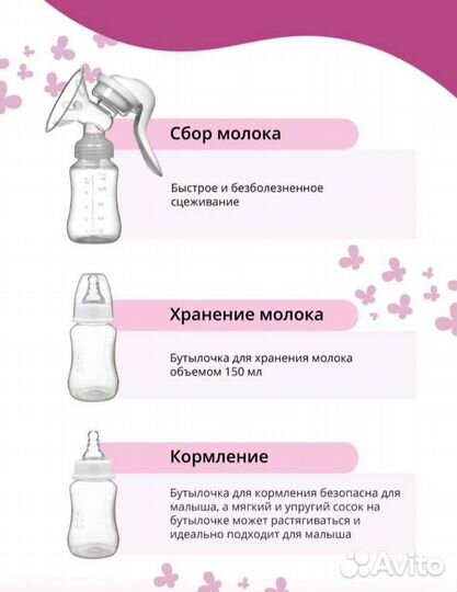 Компрессионные чулки