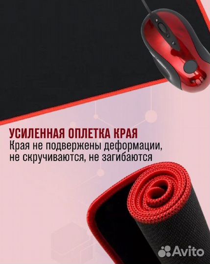 Игровой большой коврик для мыши, новый
